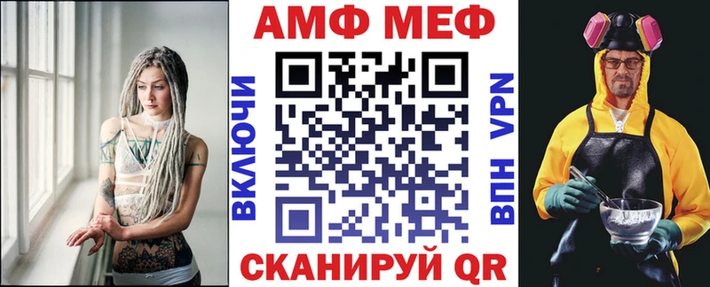Amphetamine VHQ Электроугли