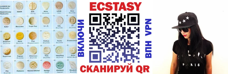 Купить где  Электроугли  Ecstasy Punisher 