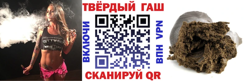 ГАШИШ гарик Купить где Электроугли