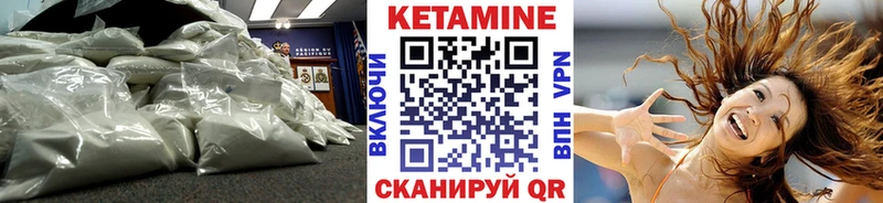 Кетамин ketamine  Купить где  Электроугли 