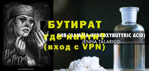 прущие крисы Покров