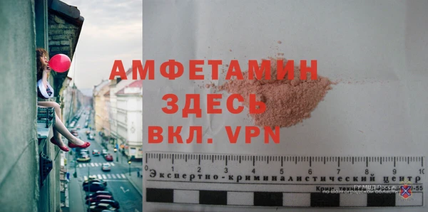 прущие крисы Покров