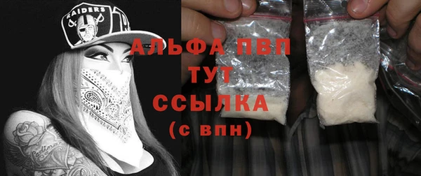 прущие крисы Покров