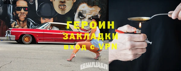 трава Пересвет