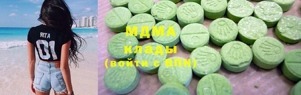 экстази Покачи
