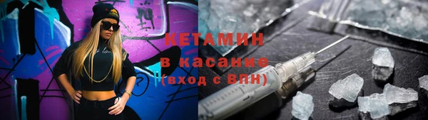 мет Переславль-Залесский