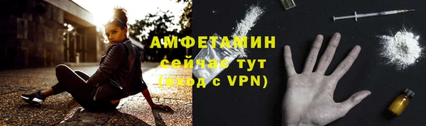 мет Пестово