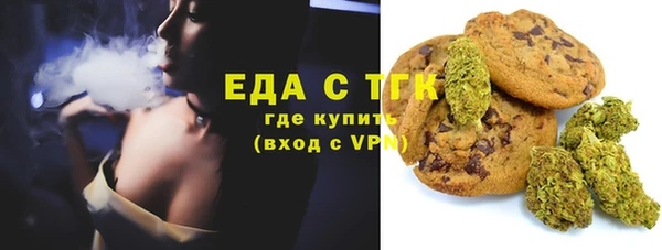трава Пересвет