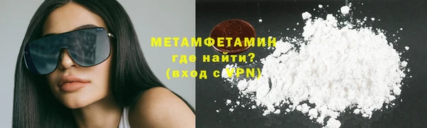 прущие крисы Покров