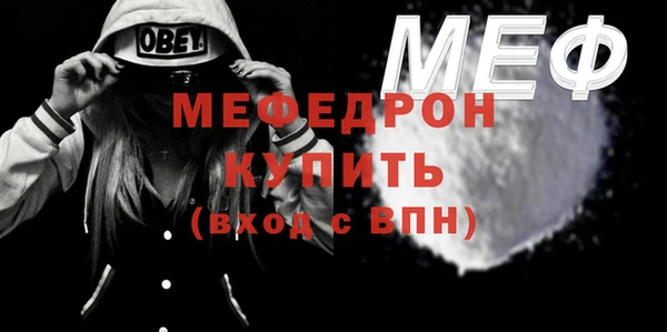 ALPHA PVP Покровск