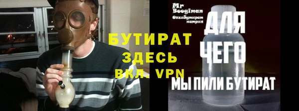 мет Пестово