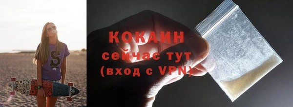 экстази Покачи