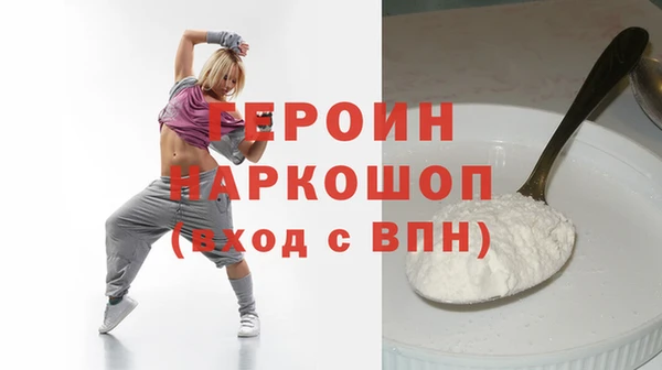 экстази Покачи