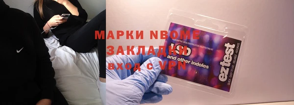 ALPHA PVP Покровск