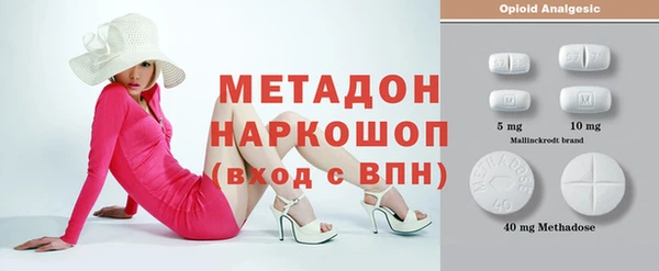 экстази Покачи