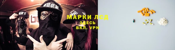 прущие крисы Покров