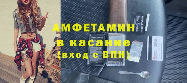 экстази Покачи
