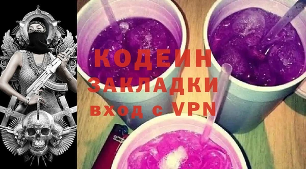 прущие крисы Покров