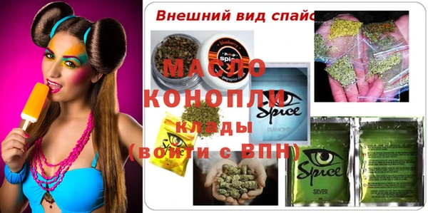 ALPHA PVP Покровск