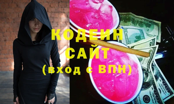 экстази Покачи