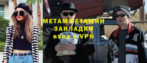 ALPHA PVP Покровск
