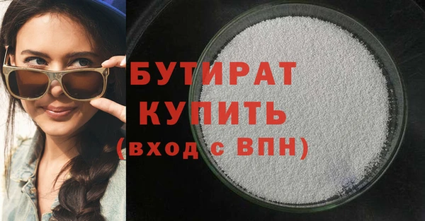 ALPHA PVP Покровск