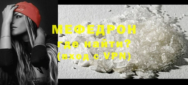 прущие крисы Покров