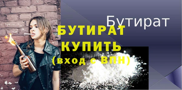 мет Переславль-Залесский