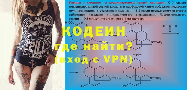 ALPHA PVP Покровск