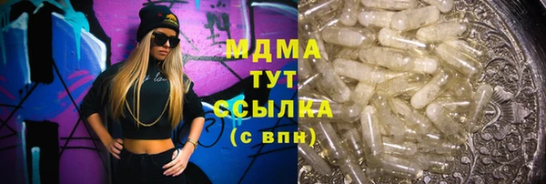 мет Переславль-Залесский