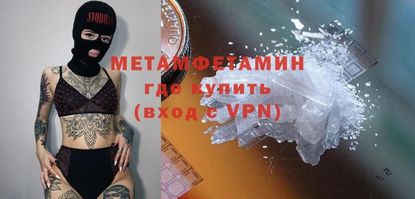 ALPHA PVP Покровск