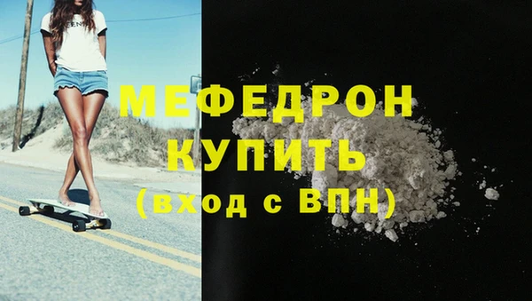 экстази Покачи