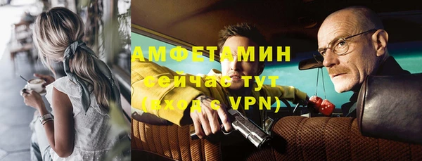 ALPHA PVP Покровск