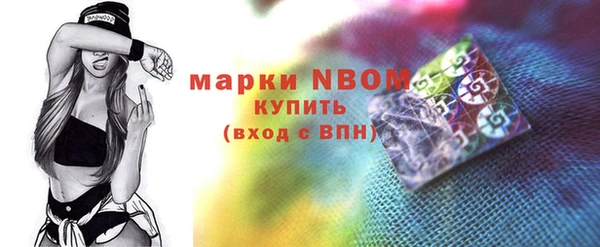 экстази Покачи