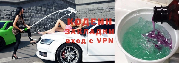 экстази Покачи