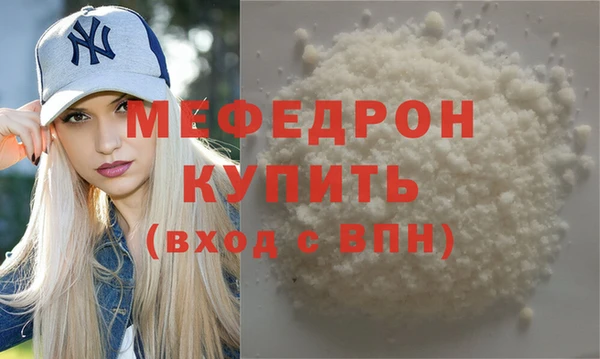 прущие крисы Покров