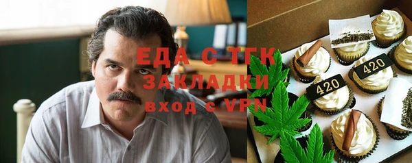 мет Переславль-Залесский