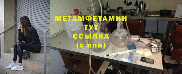 трава Пересвет