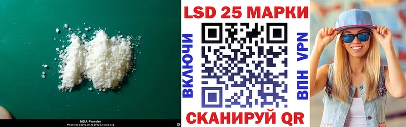 Лсд 25 экстази ecstasy  Купить  Электроугли 