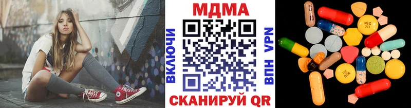 МДМА Molly  Купить  Электроугли 