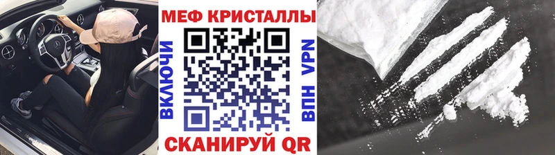 Купить  Электроугли  Меф мука 