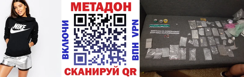Купить  Электроугли  МЕТАДОН белоснежный 