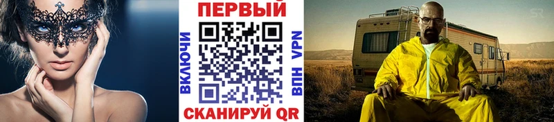 Первитин винт  Купить закладки  Электроугли 