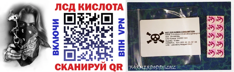 Купить закладки Электроугли Марки N-bome 1,8мг